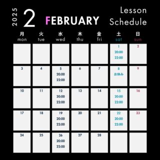 2月のレッスンスケジュールです💝
体験は全日受付中です！
体験希望の方は、DMよりご連絡お待ちしております！